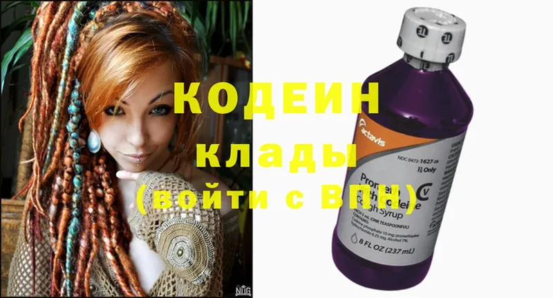 KRAKEN ONION  Суоярви  Codein Purple Drank 