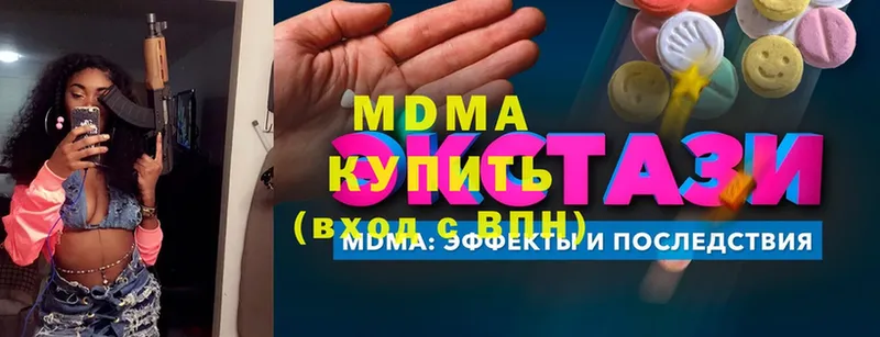 МДМА Molly  Суоярви 