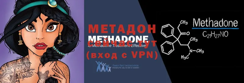 МЕТАДОН VHQ Суоярви