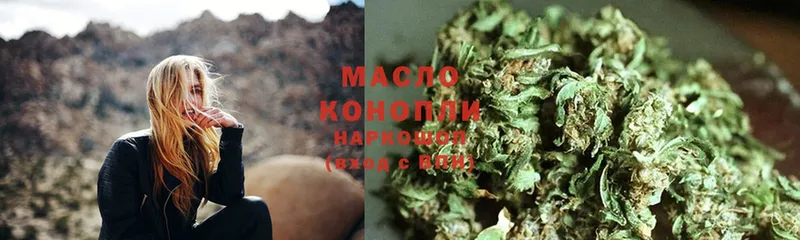 ТГК THC oil  МЕГА ТОР  Суоярви 